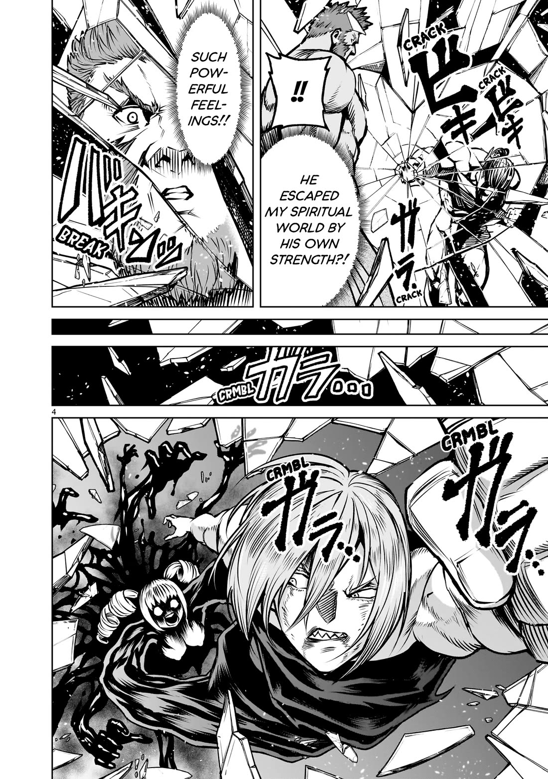 Rosen Garten Saga Chapter 83 page 7 - Chapter 83: Heart-to-Heart ~Das ideale Paar~
