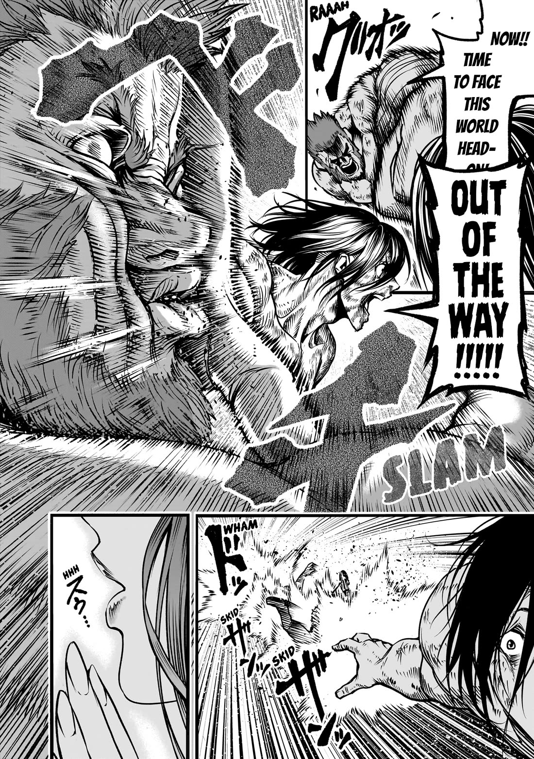 Rosen Garten Saga Chapter 84 page 19 - Chapter 84: The Emperor's New Clothes ~Kleiner Jubel~