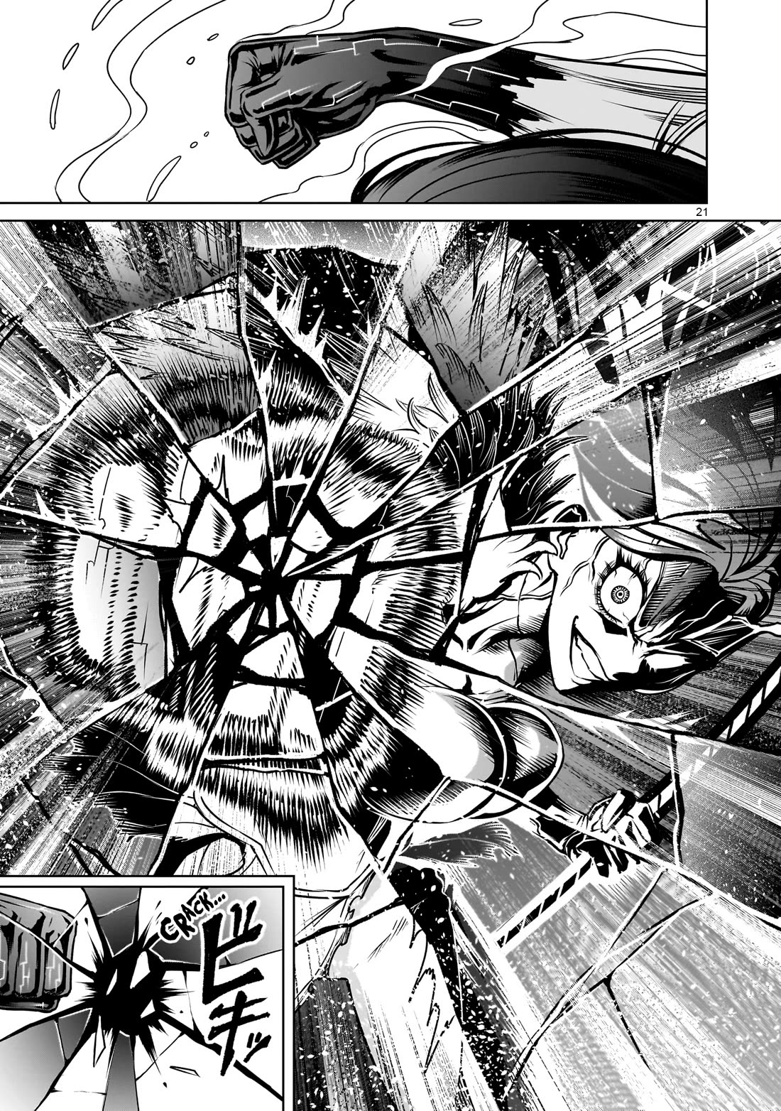 Rosen Garten Saga Chapter 87 page 19 - Chapter 87: Conversion ~Schwert und Speer~