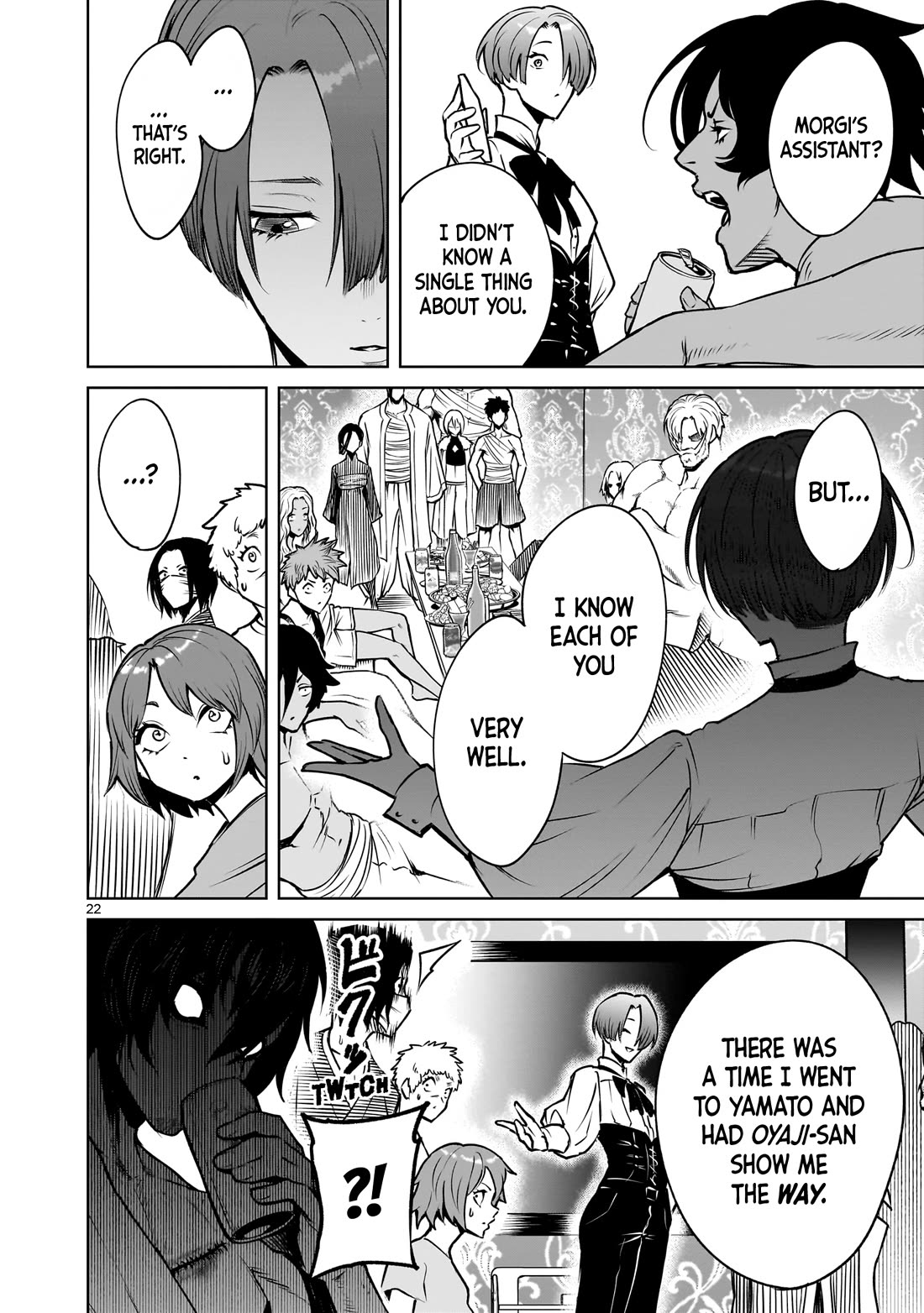 Rosen Garten Saga Chapter 88 page 21 - Chapter 88: Traveler ~Spielleiter~