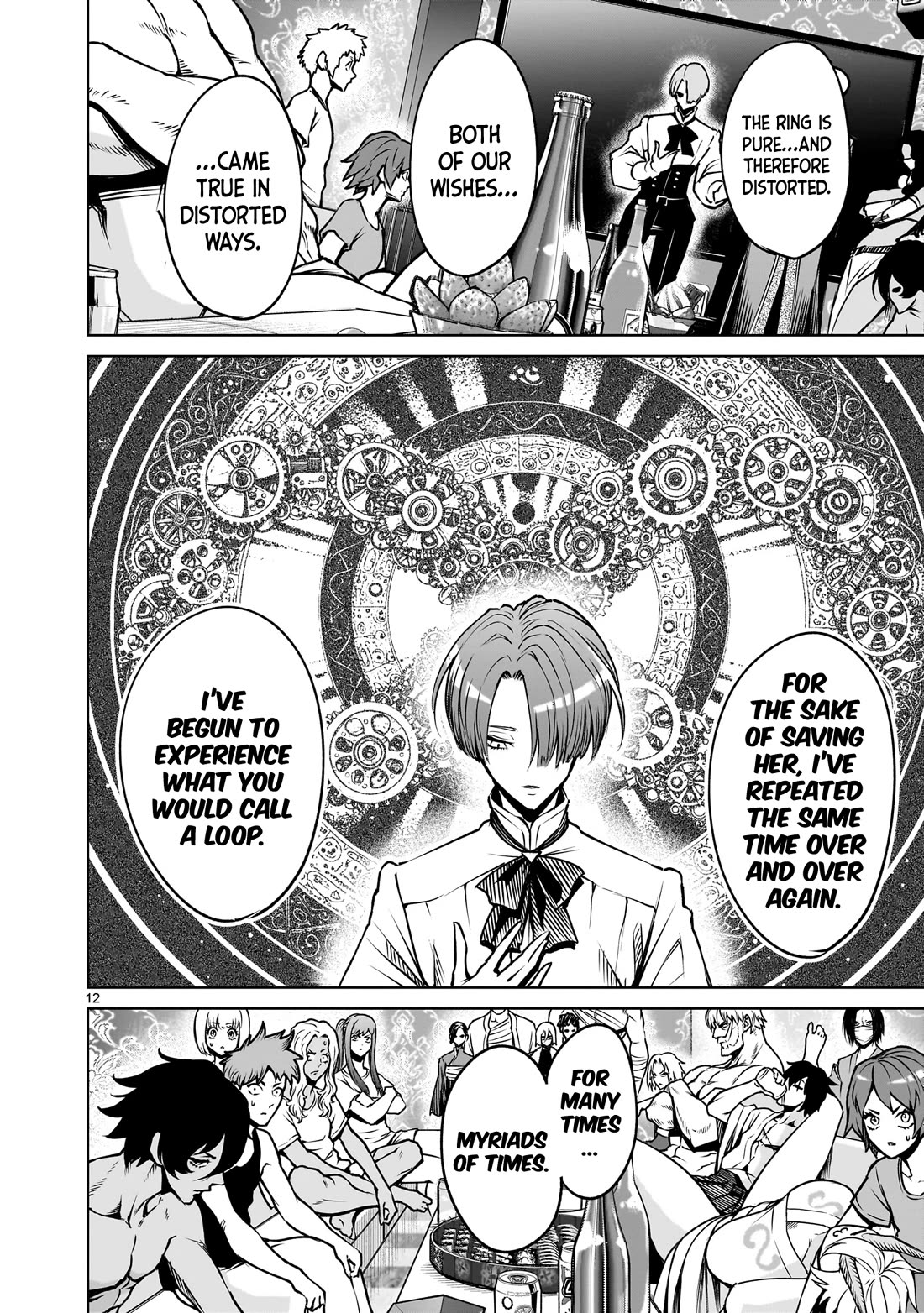 Rosen Garten Saga Chapter 89 page 13 - Chapter 89: Truth ~Endlosschleife~