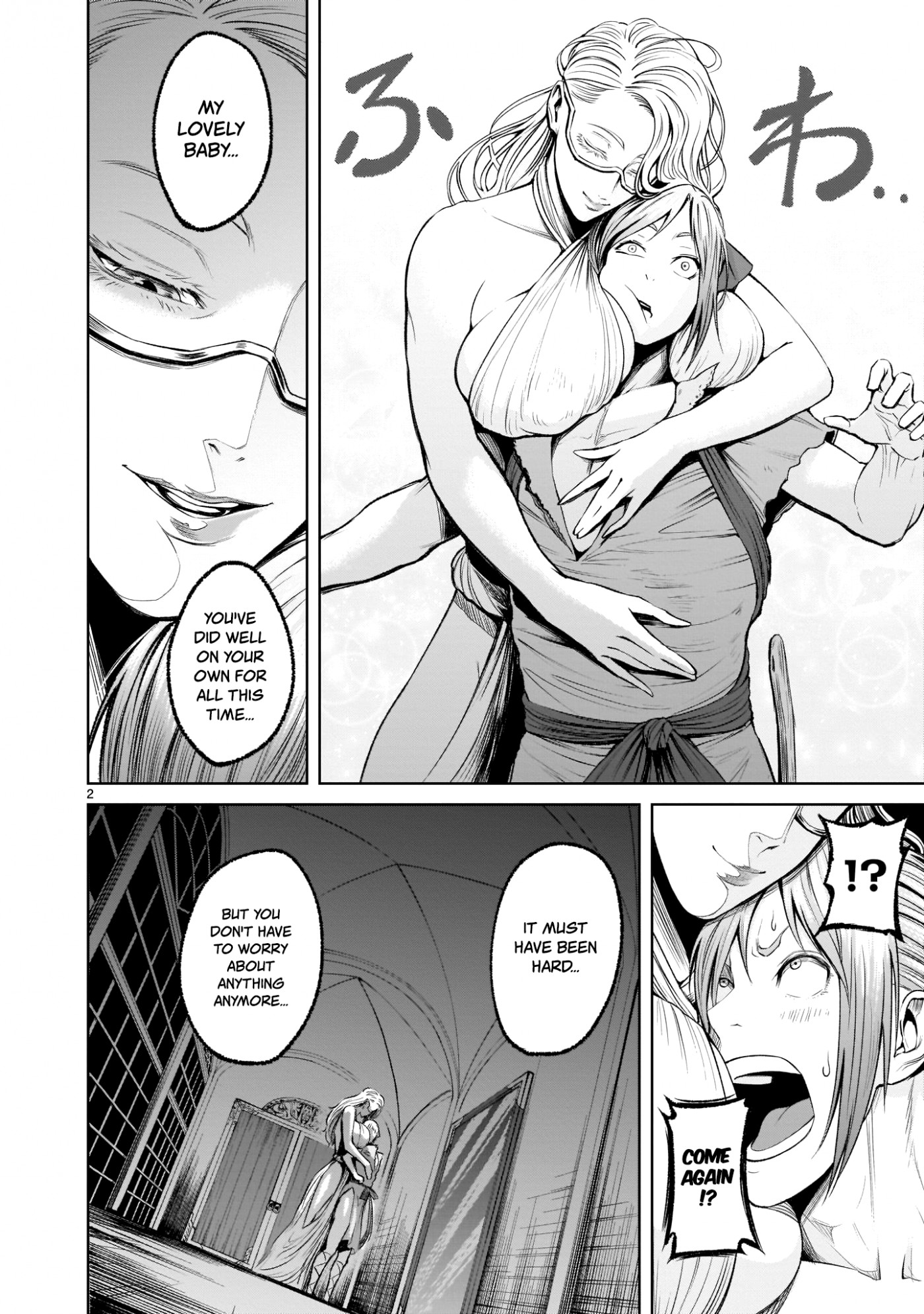 Rosen Garten Saga Chapter 9 page 2 - Chapter 9: Friend/Foe ~Ambivalenz~