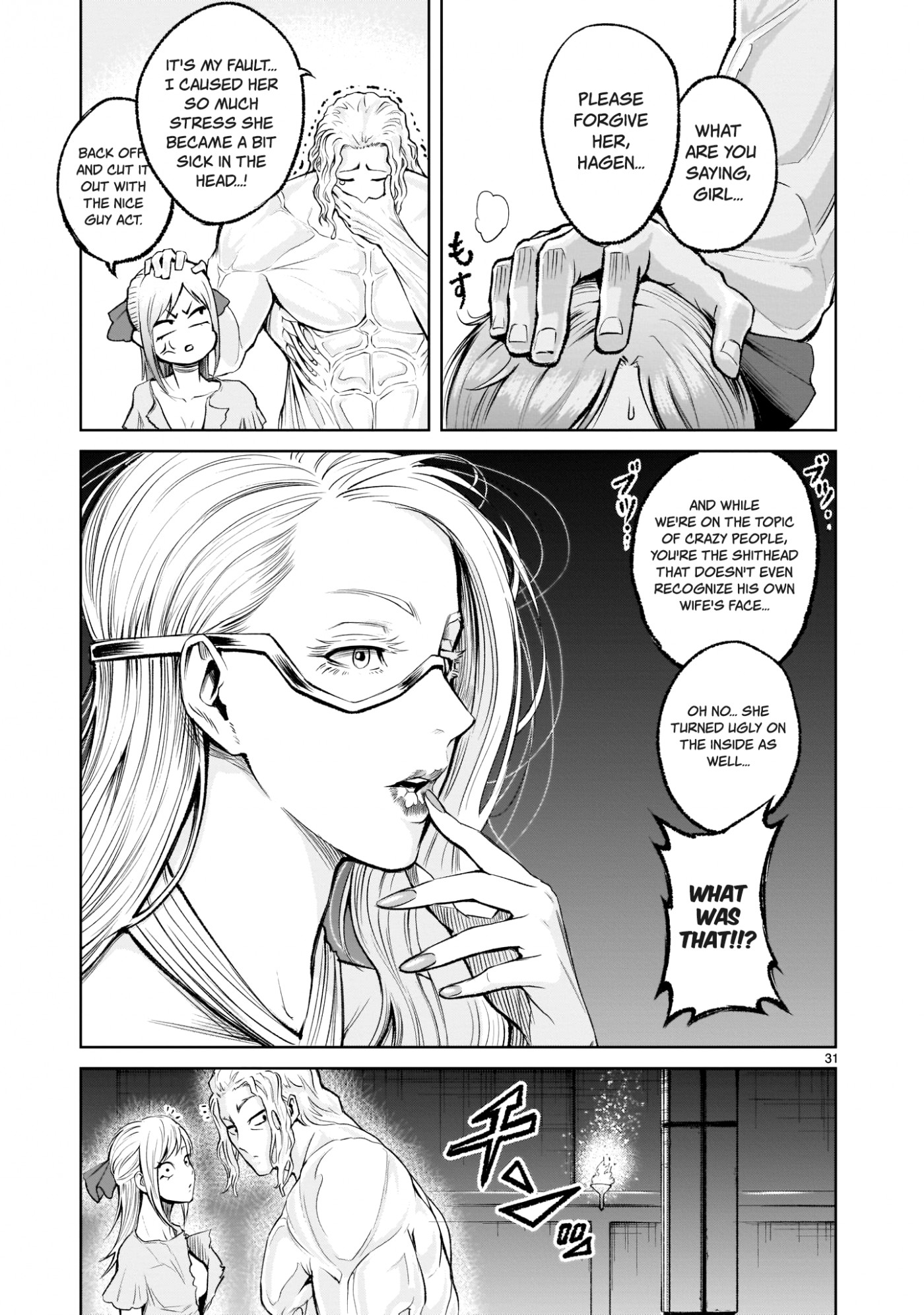 Rosen Garten Saga Chapter 9 page 30 - Chapter 9: Friend/Foe ~Ambivalenz~