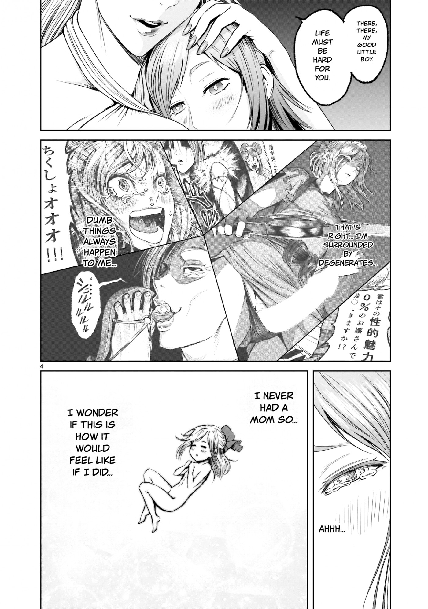 Rosen Garten Saga Chapter 9 page 4 - Chapter 9: Friend/Foe ~Ambivalenz~
