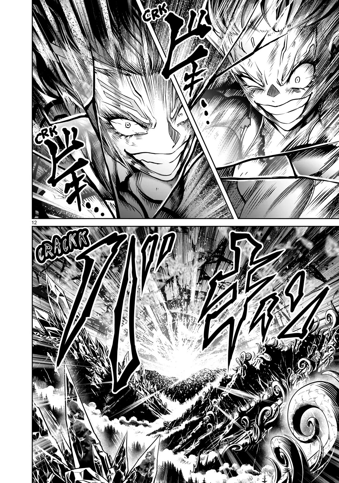 Rosen Garten Saga Chapter 90 page 12 - Chapter 90: Imprisoned Heart ~Gefangener~