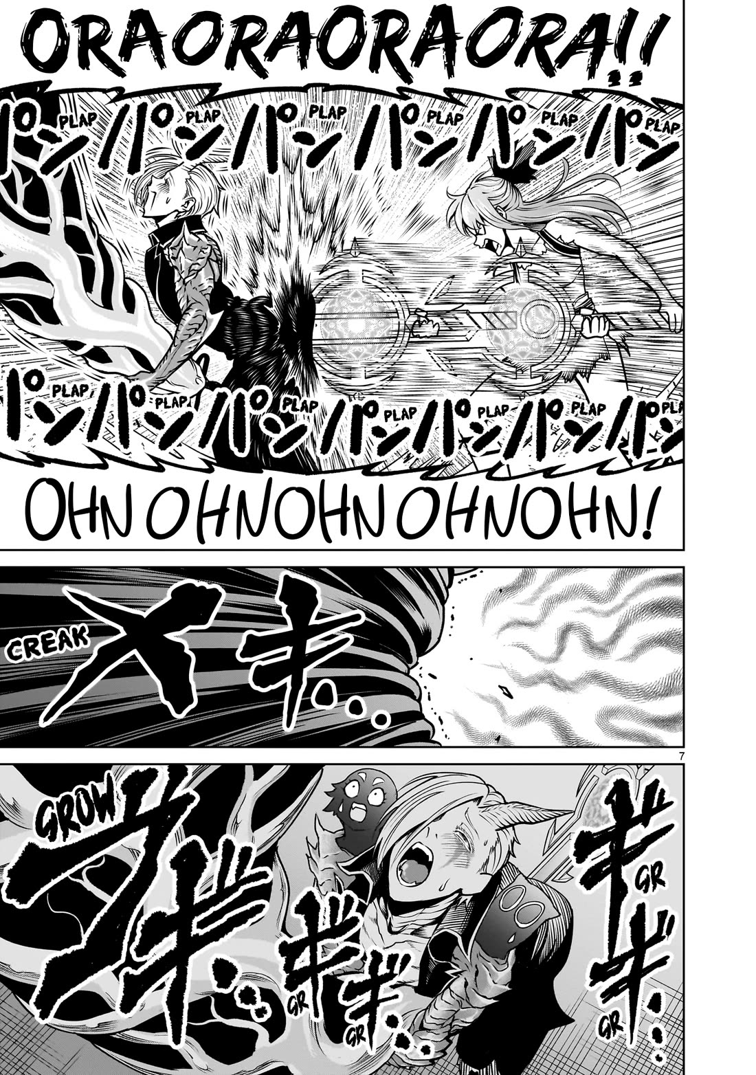 Rosen Garten Saga Chapter 90 page 8 - Chapter 90: Imprisoned Heart ~Gefangener~