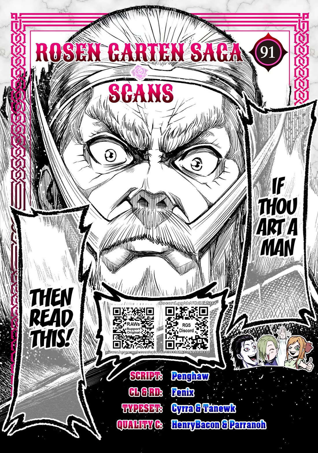 Rosen Garten Saga Chapter 91 page 1 - Chapter 91: Confession ~Identität~