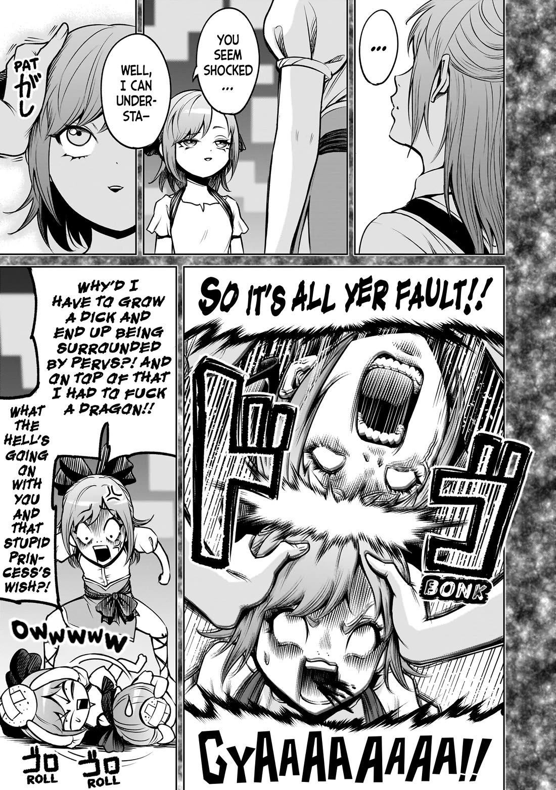 Rosen Garten Saga Chapter 91 page 16 - Chapter 91: Confession ~Identität~