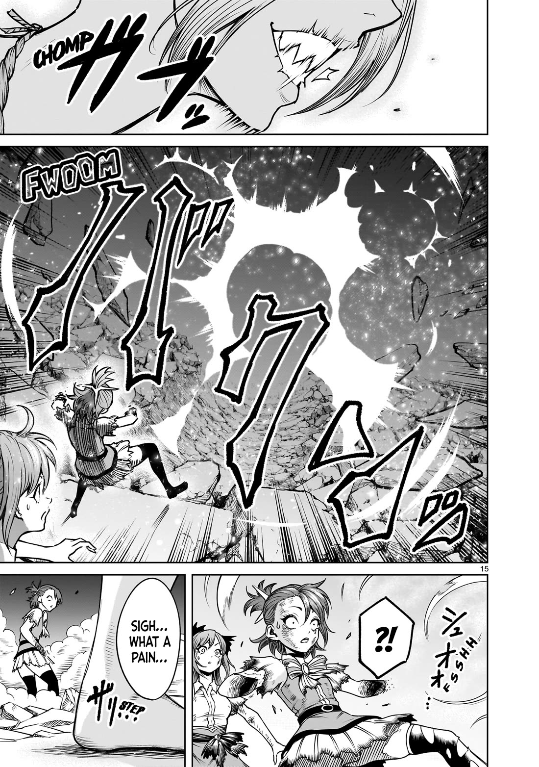 Rosen Garten Saga Chapter 93 page 15 - Chapter 93: Promise ~Vorhut~