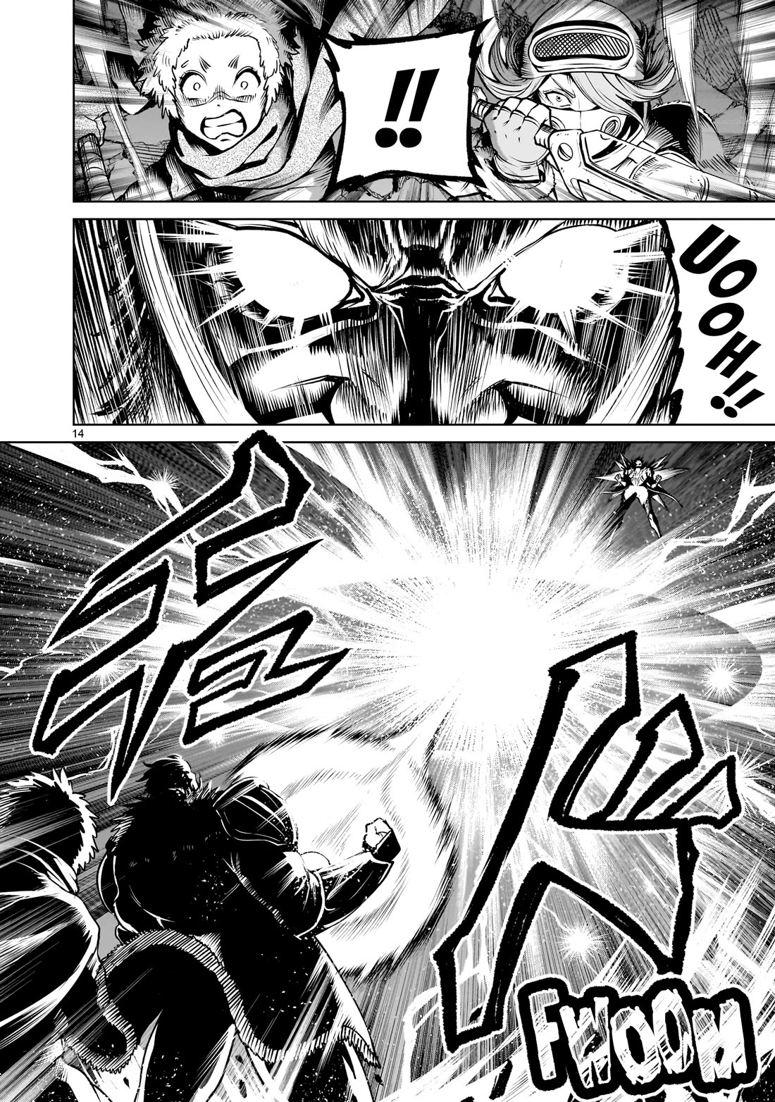 Rosen Garten Saga Chapter 94 page 14 - Chapter 94: Arrowhead ~Geduld~