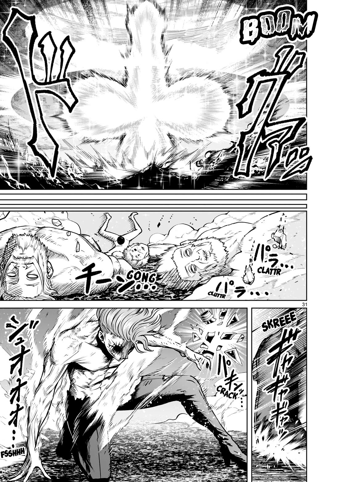 Rosen Garten Saga Chapter 94 page 31 - Chapter 94: Arrowhead ~Geduld~