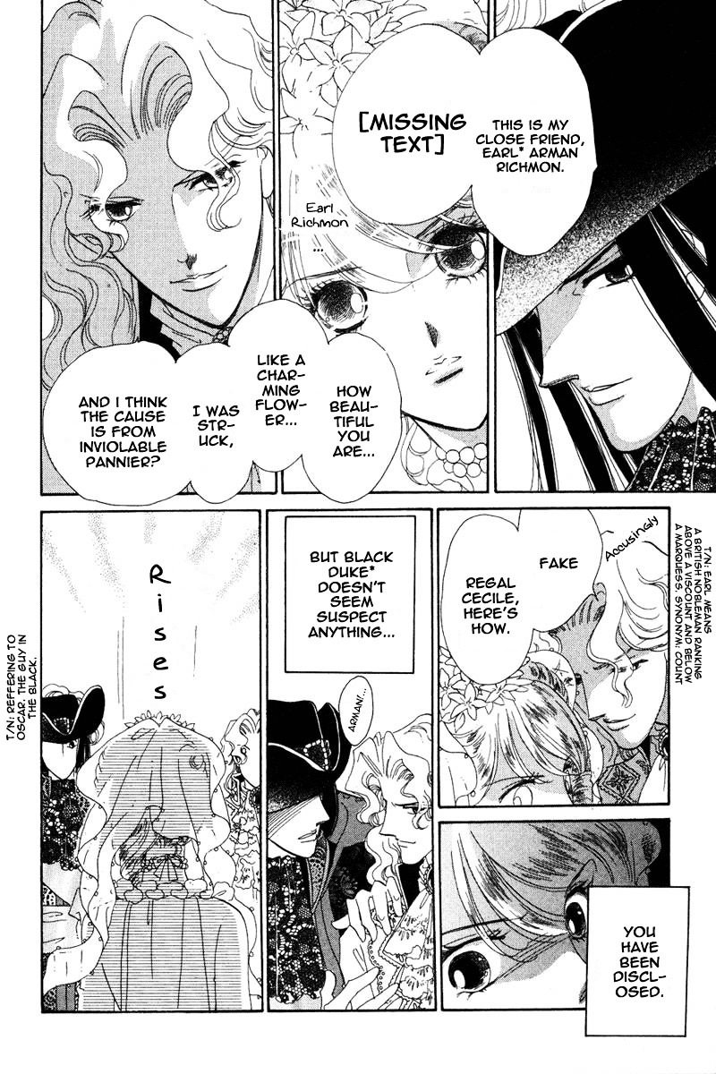 Rosenkreuz Chapter 1.1 page 7 - Chapter 1.1