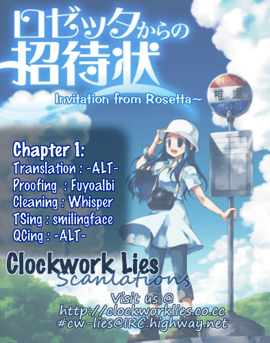 Rosetta Kara no Shoutaijou Chapter 1.2 page 1 - Chapter 1 v2 : Welcome