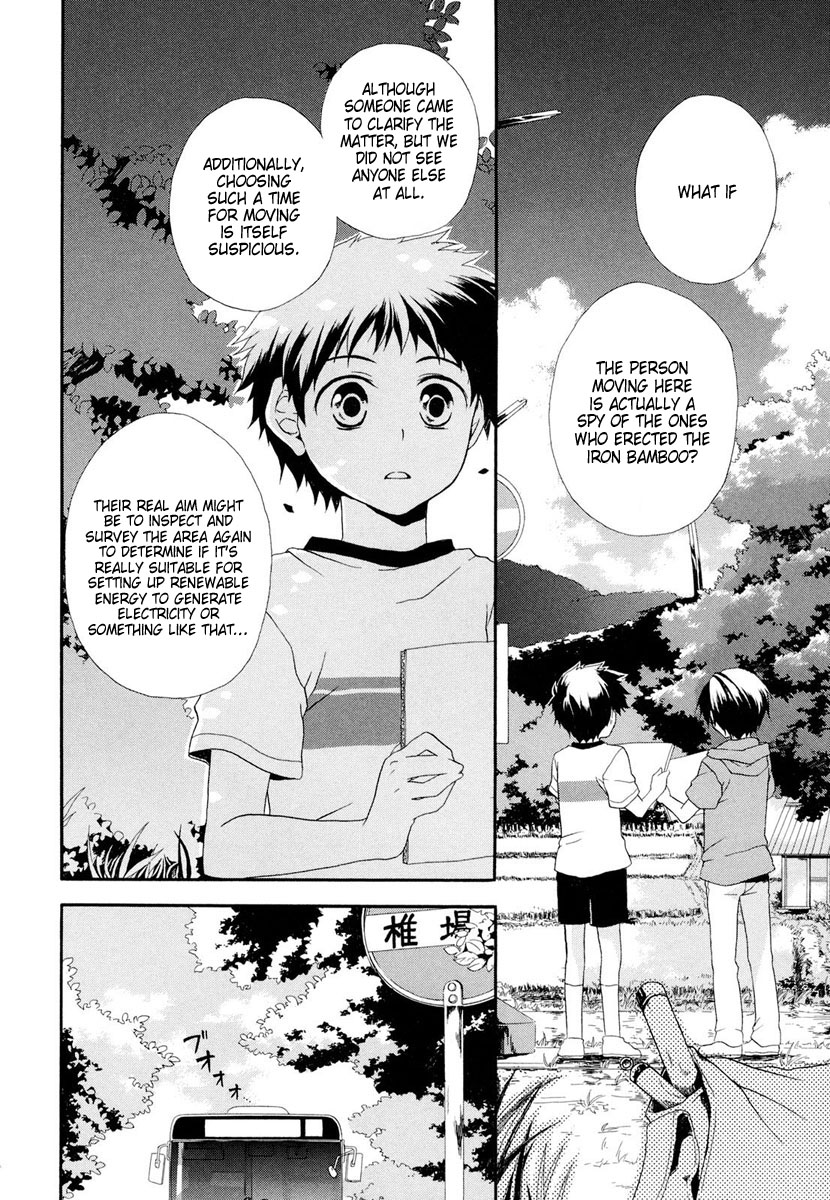 Rosetta Kara no Shoutaijou Chapter 1.2 page 19 - Chapter 1 v2 : Welcome