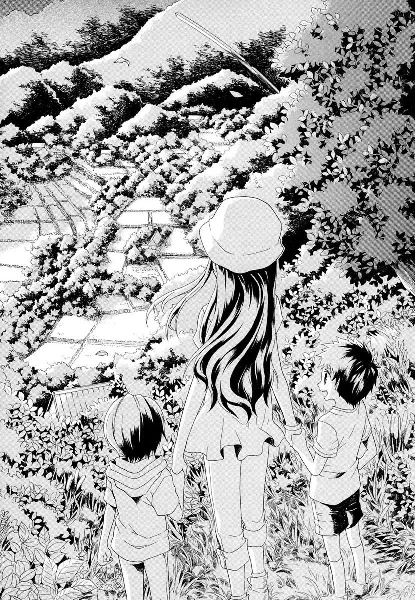 Rosetta Kara no Shoutaijou Chapter 1.2 page 45 - Chapter 1 v2 : Welcome