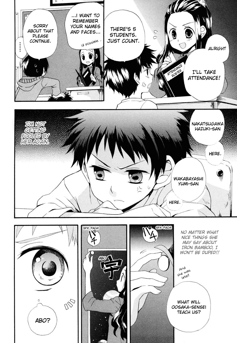 Rosetta Kara no Shoutaijou Chapter 2.2 page 11 - Chapter 2 v2 : Space