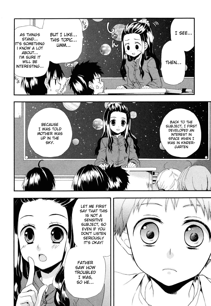 Rosetta Kara no Shoutaijou Chapter 2.2 page 13 - Chapter 2 v2 : Space