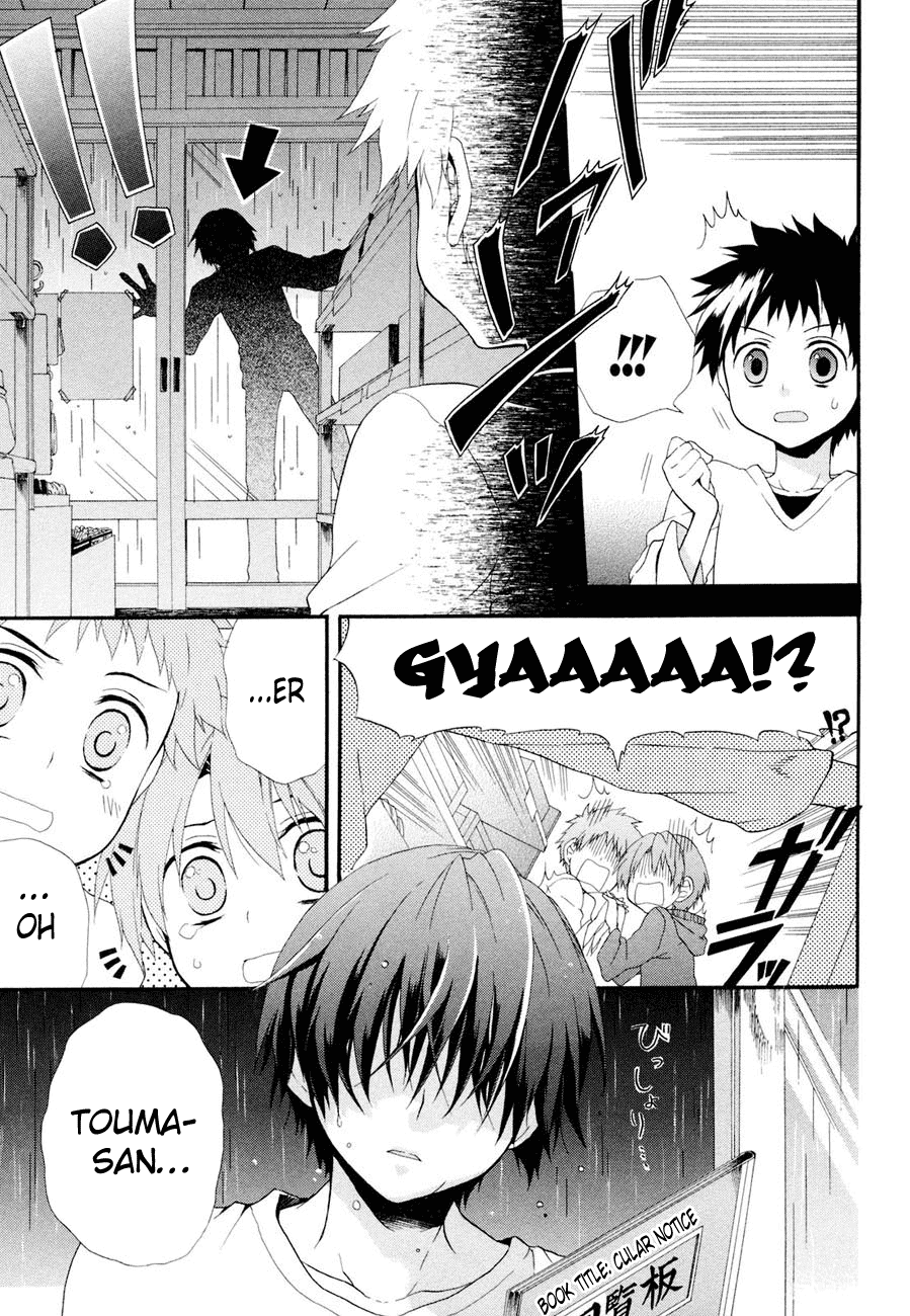 Rosetta Kara no Shoutaijou Chapter 2.2 page 29 - Chapter 2 v2 : Space