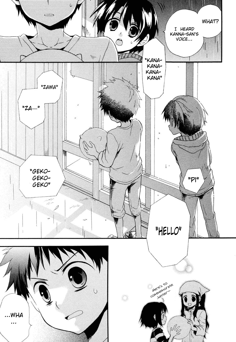 Rosetta Kara no Shoutaijou Chapter 2.2 page 33 - Chapter 2 v2 : Space