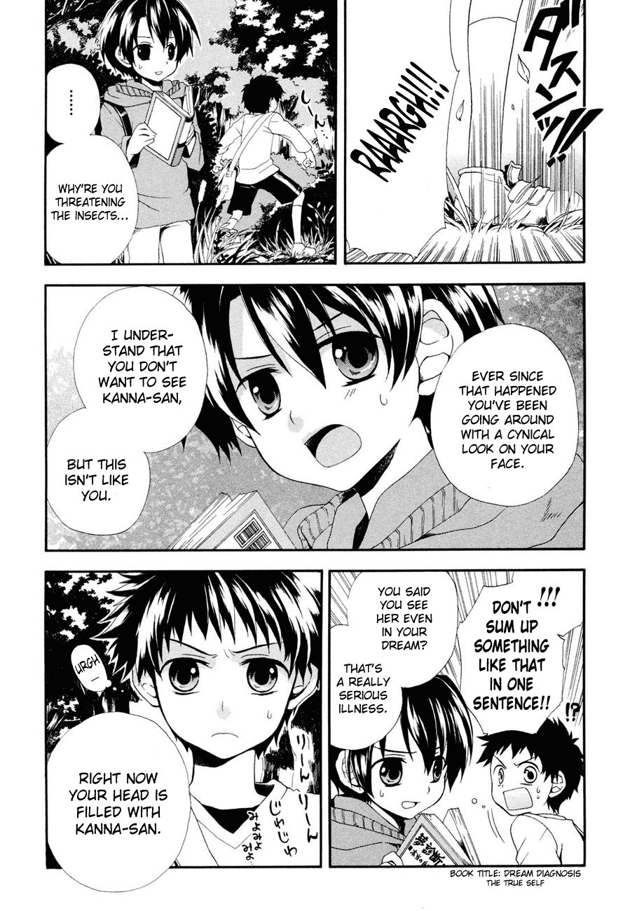 Rosetta Kara no Shoutaijou Chapter 2.2 page 6 - Chapter 2 v2 : Space