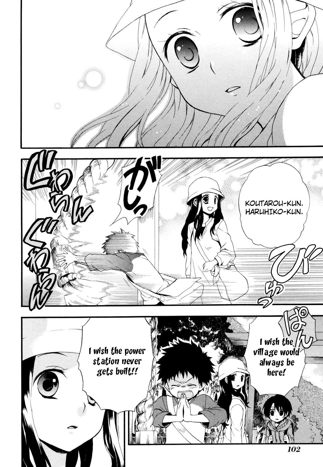 Rosetta Kara no Shoutaijou Chapter 3.2 page 12 - Chapter 3 v2 : Observation