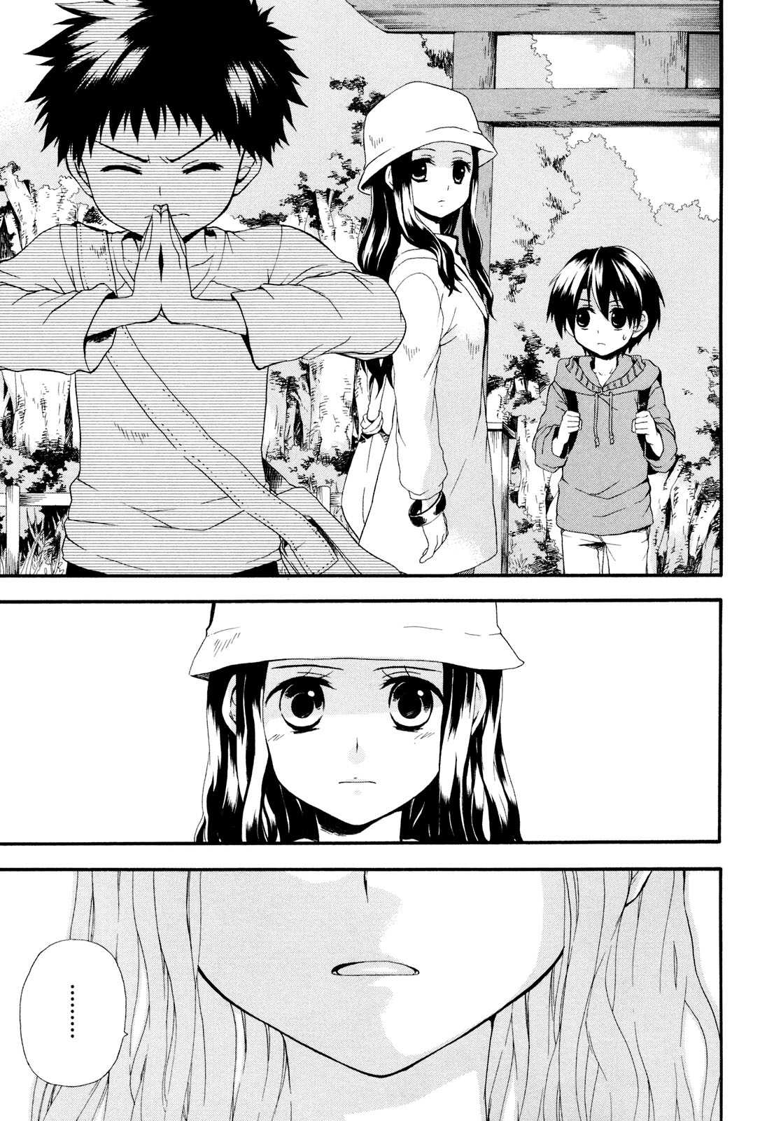 Rosetta Kara no Shoutaijou Chapter 3.2 page 13 - Chapter 3 v2 : Observation
