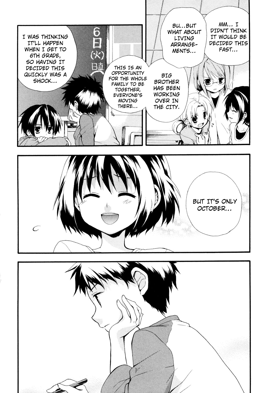 Rosetta Kara no Shoutaijou Chapter 3.2 page 24 - Chapter 3 v2 : Observation