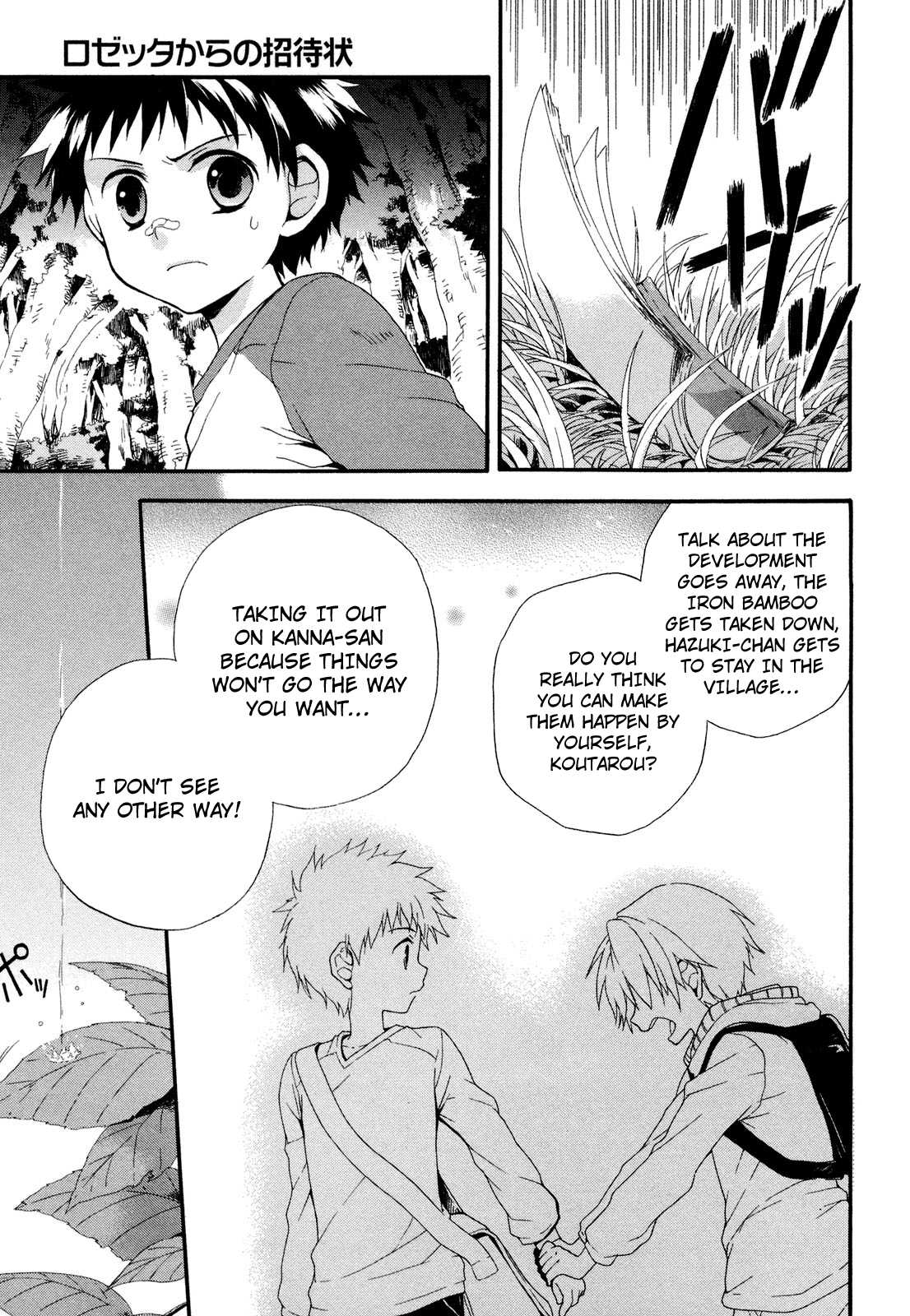 Rosetta Kara no Shoutaijou Chapter 3.2 page 27 - Chapter 3 v2 : Observation
