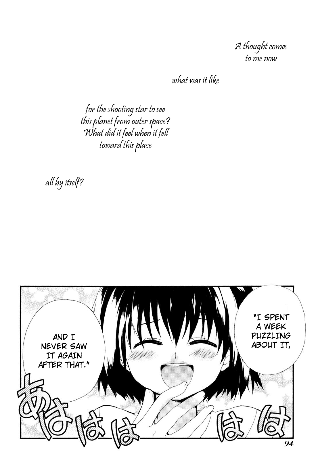 Rosetta Kara no Shoutaijou Chapter 3.2 page 4 - Chapter 3 v2 : Observation