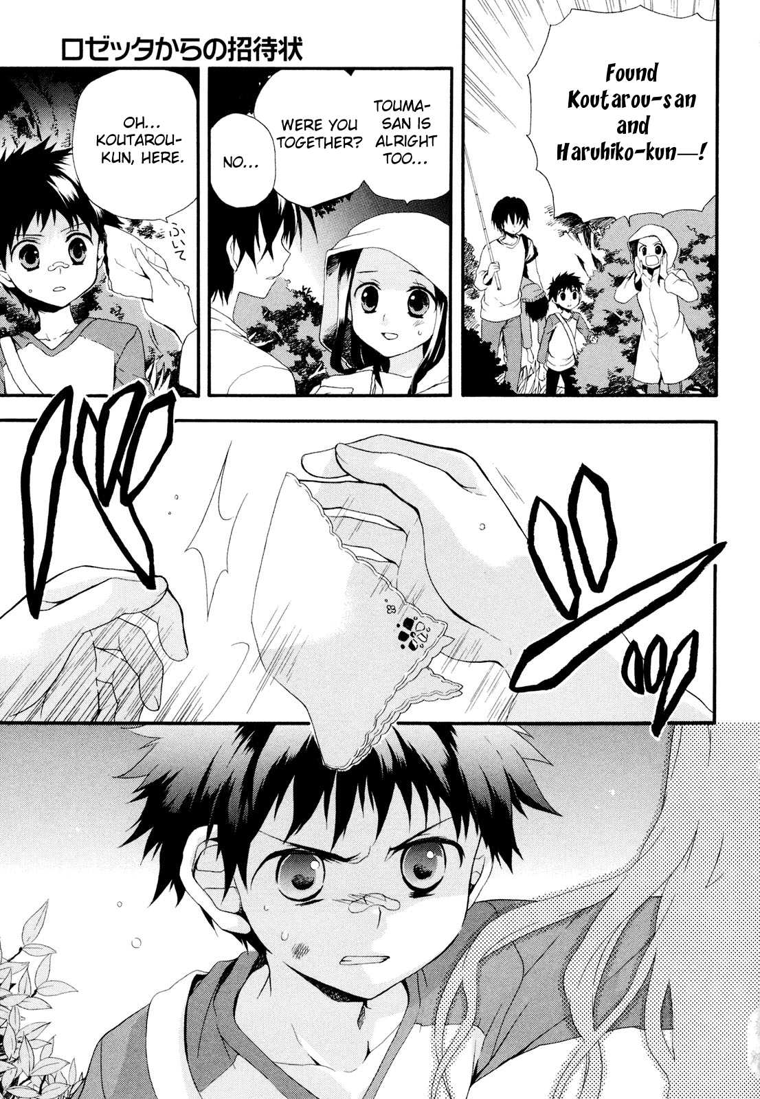 Rosetta Kara no Shoutaijou Chapter 3.2 page 40 - Chapter 3 v2 : Observation