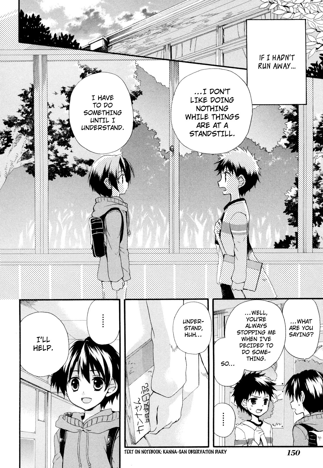 Rosetta Kara no Shoutaijou Chapter 4.2 page 17 - Chapter 4 v2 : Invitation [End]