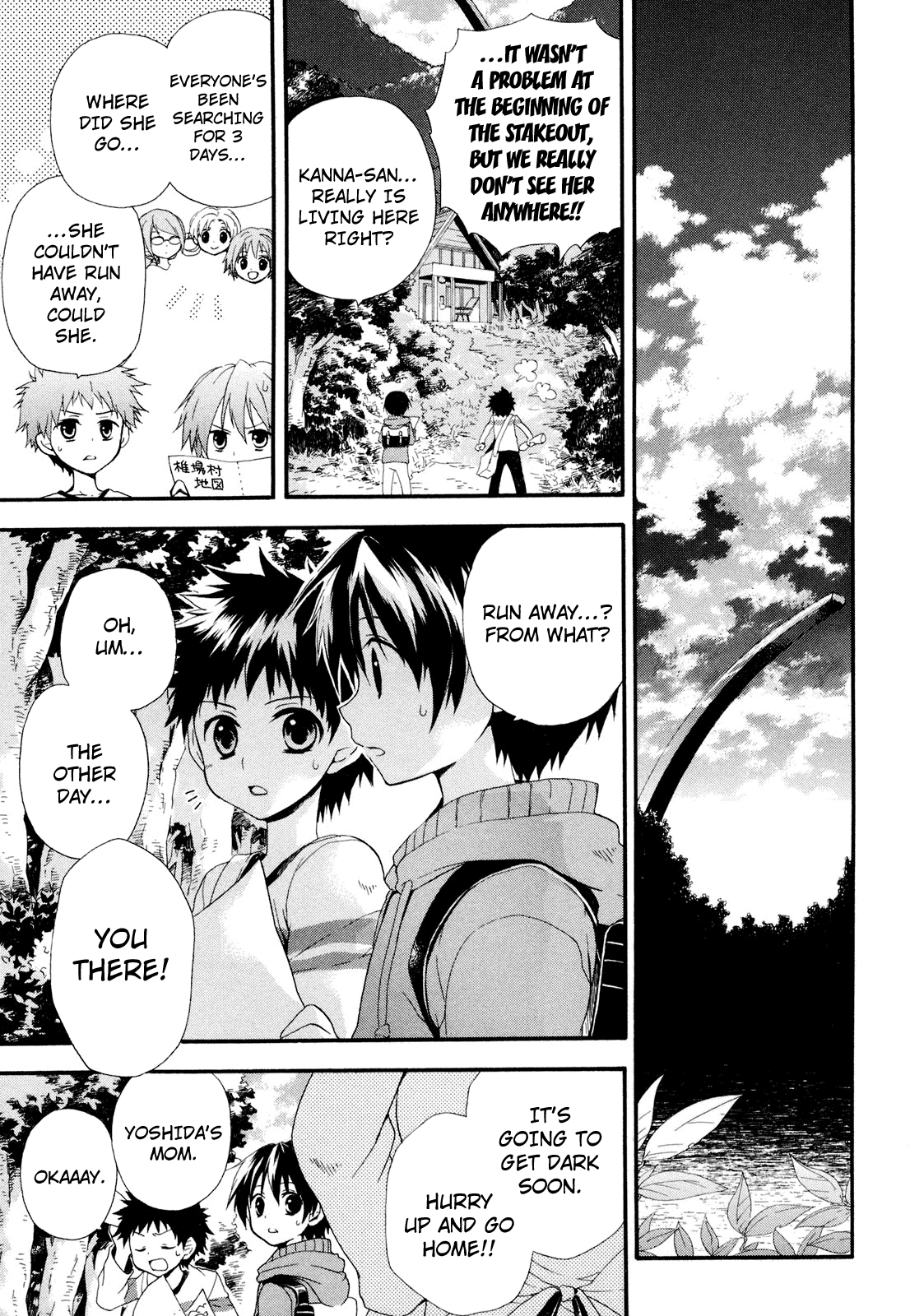 Rosetta Kara no Shoutaijou Chapter 4.2 page 18 - Chapter 4 v2 : Invitation [End]