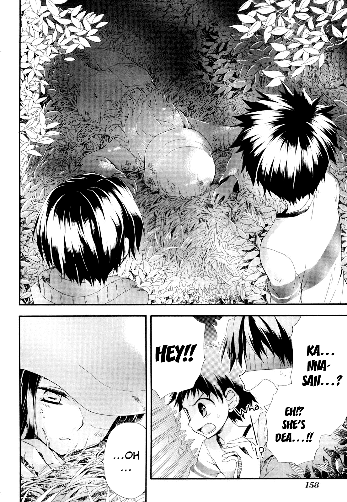 Rosetta Kara no Shoutaijou Chapter 4.2 page 25 - Chapter 4 v2 : Invitation [End]
