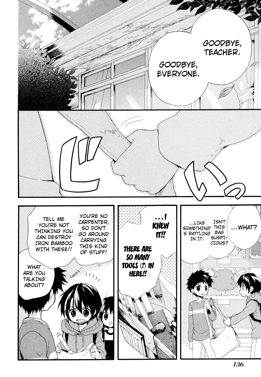 Rosetta Kara no Shoutaijou Chapter 4.2 page 3 - Chapter 4 v2 : Invitation [End]