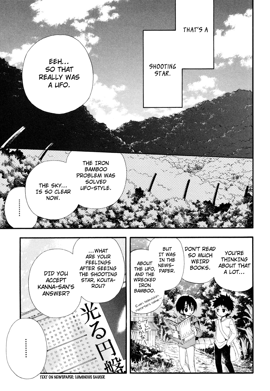 Rosetta Kara no Shoutaijou Chapter 4.2 page 38 - Chapter 4 v2 : Invitation [End]