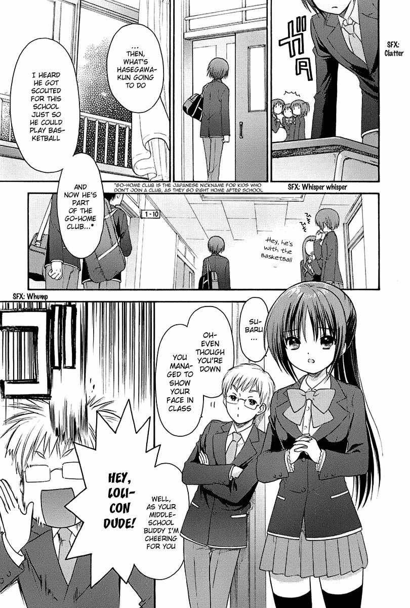 Rou Kyu Bu! Chapter 1 page 12 - Chapter 1: scene.1