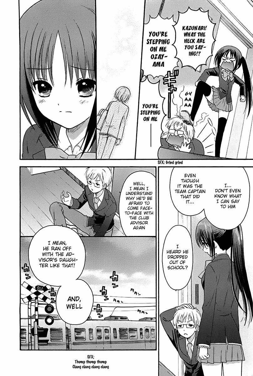 Rou Kyu Bu! Chapter 1 page 13 - Chapter 1: scene.1