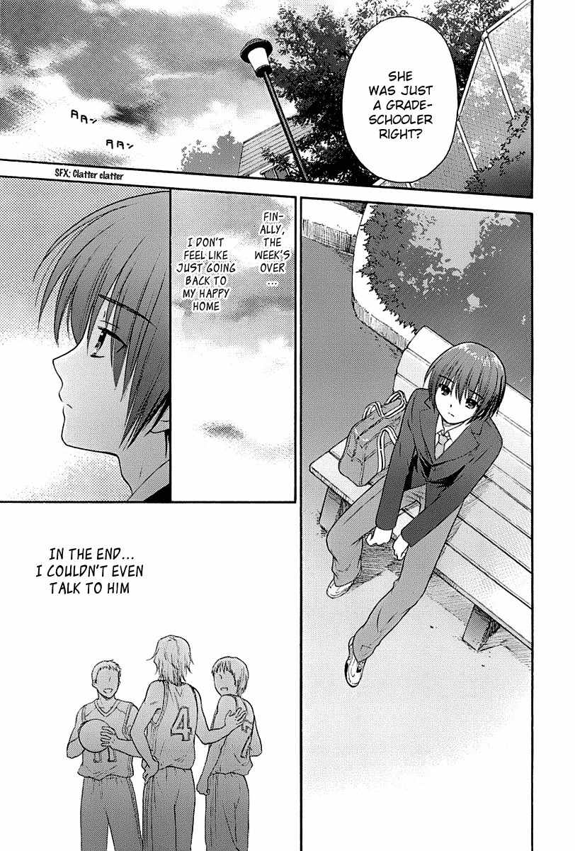 Rou Kyu Bu! Chapter 1 page 14 - Chapter 1: scene.1