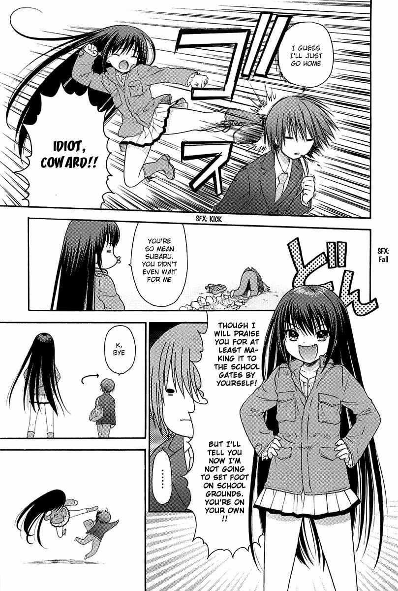 Rou Kyu Bu! Chapter 1 page 25 - Chapter 1: scene.1