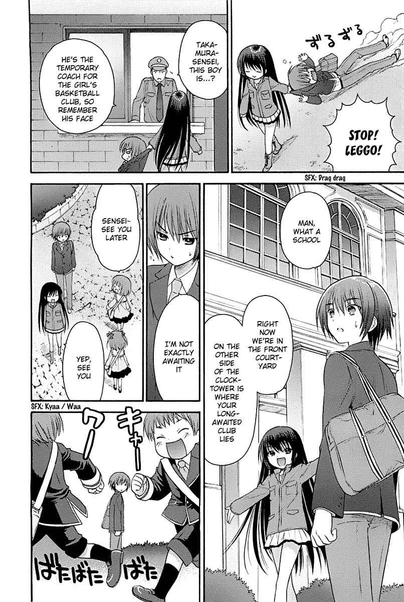 Rou Kyu Bu! Chapter 1 page 26 - Chapter 1: scene.1