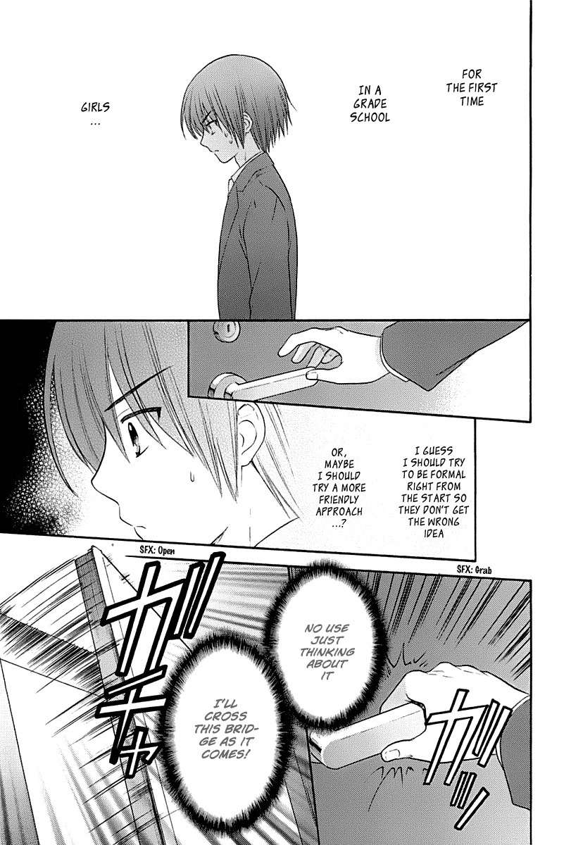 Rou Kyu Bu! Chapter 1 page 29 - Chapter 1: scene.1
