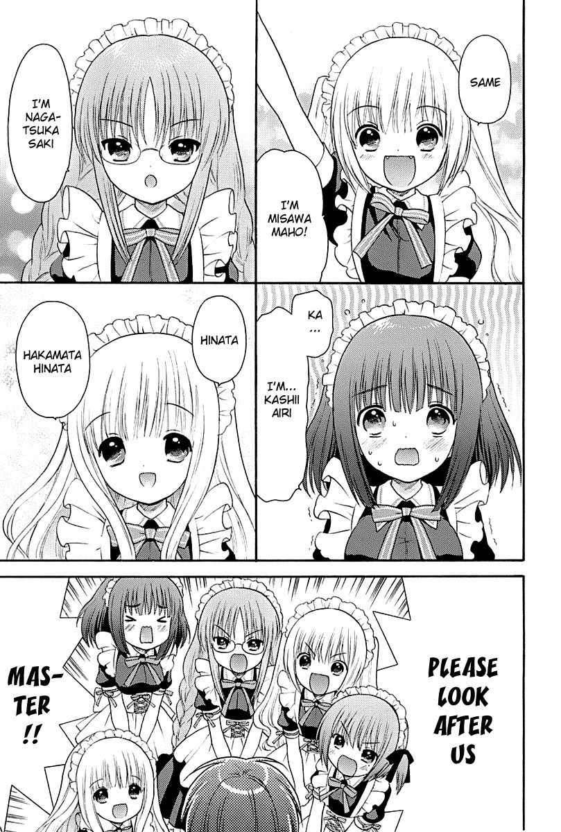 Rou Kyu Bu! Chapter 1 page 32 - Chapter 1: scene.1