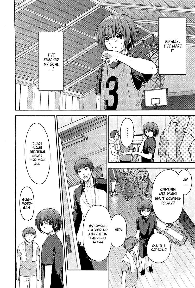 Rou Kyu Bu! Chapter 1 page 9 - Chapter 1: scene.1