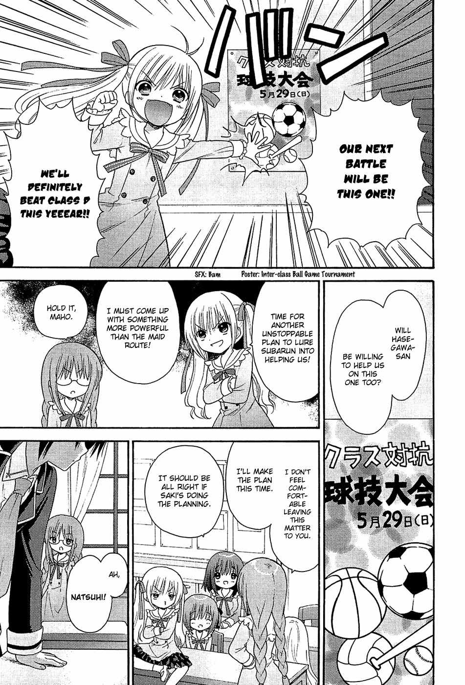Rou Kyu Bu! Chapter 10 page 6 - Chapter 10: scene.10