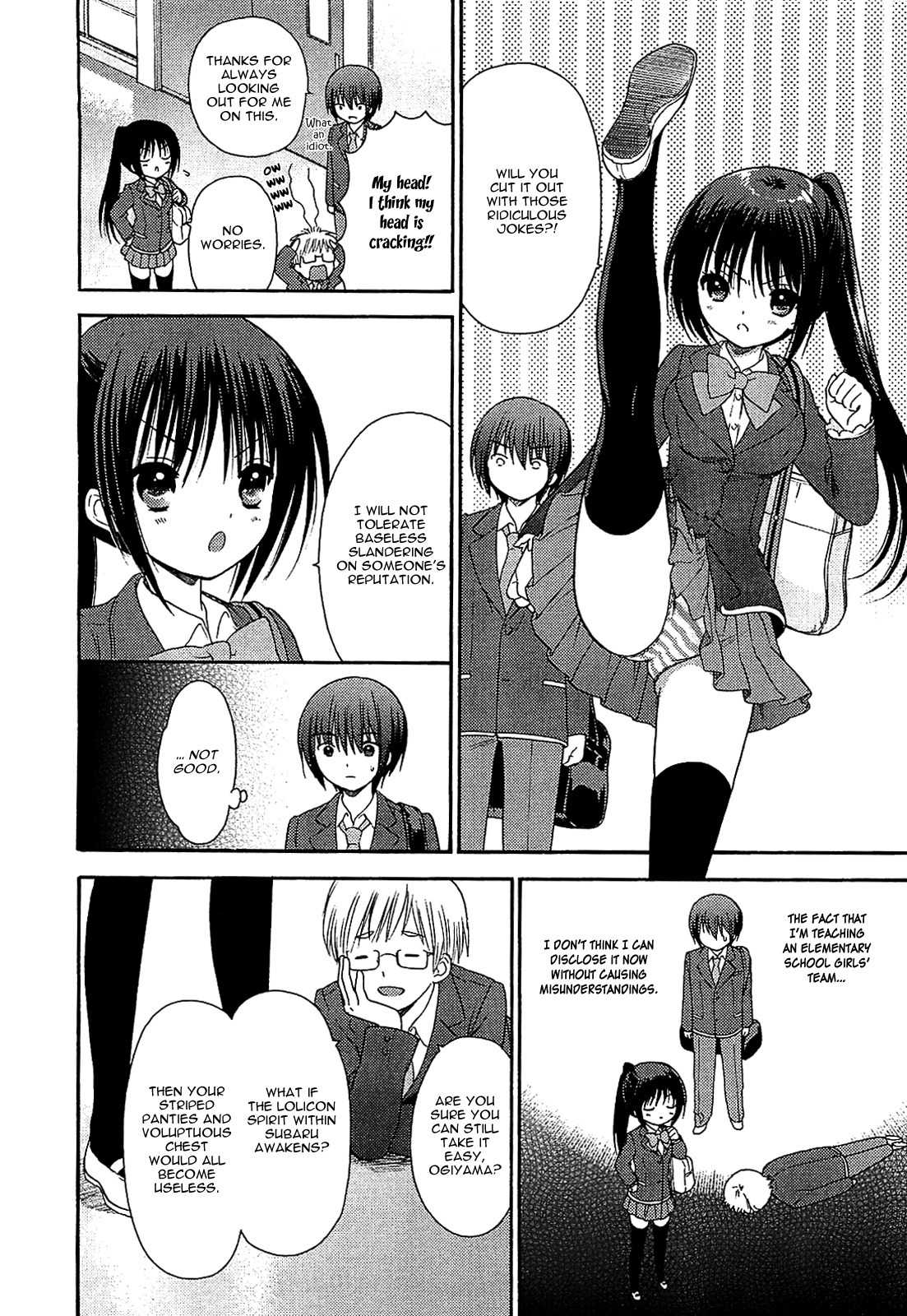 Rou Kyu Bu! Chapter 11 page 18 - Chapter 11: scene.11 & Omake