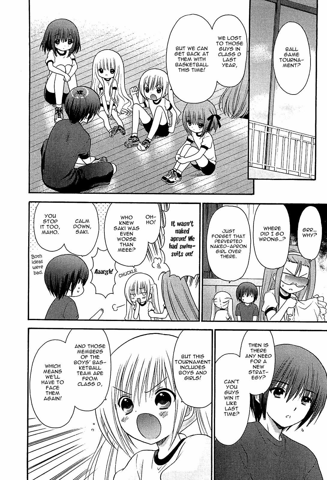 Rou Kyu Bu! Chapter 11 page 2 - Chapter 11: scene.11 & Omake