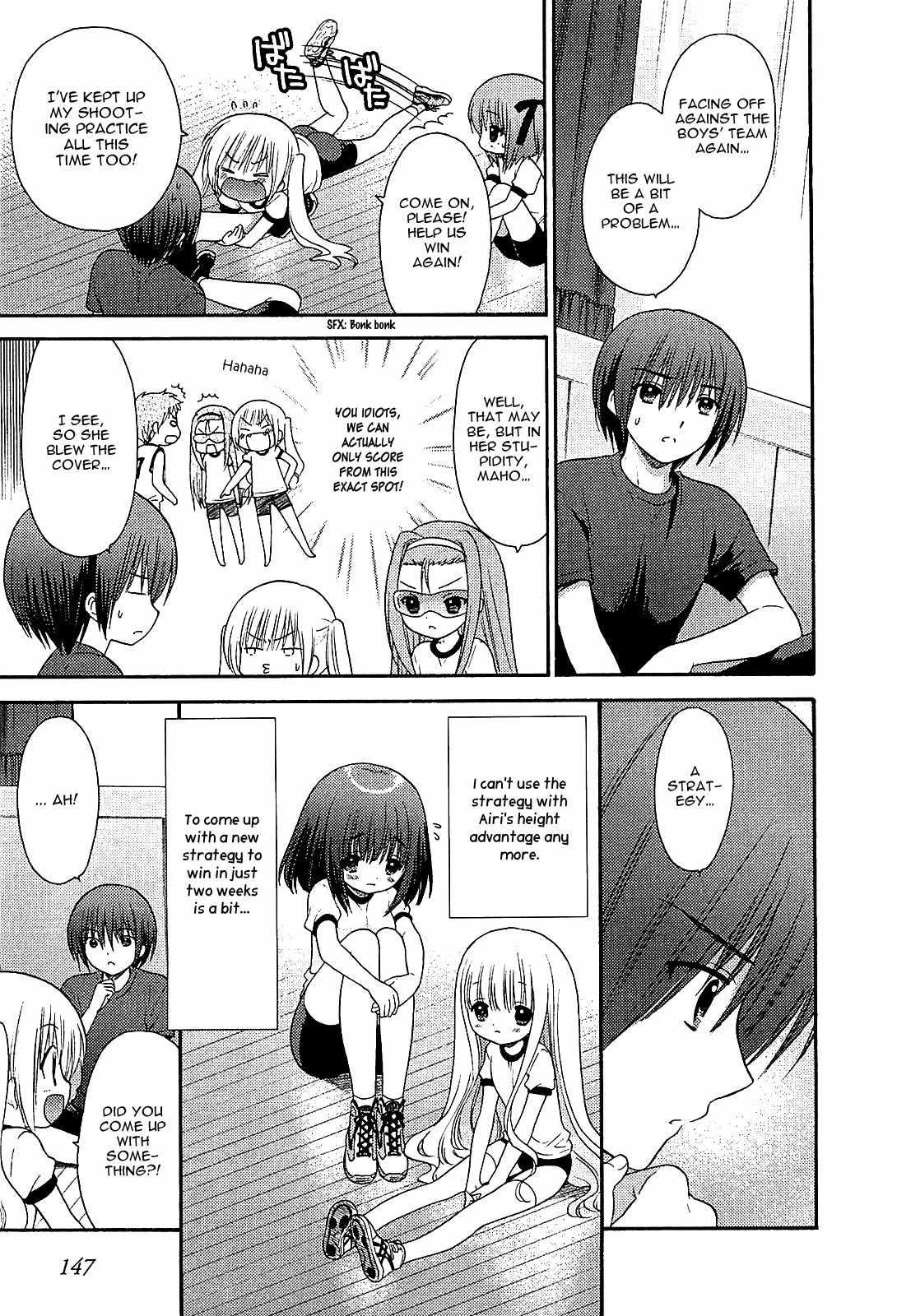 Rou Kyu Bu! Chapter 11 page 3 - Chapter 11: scene.11 & Omake