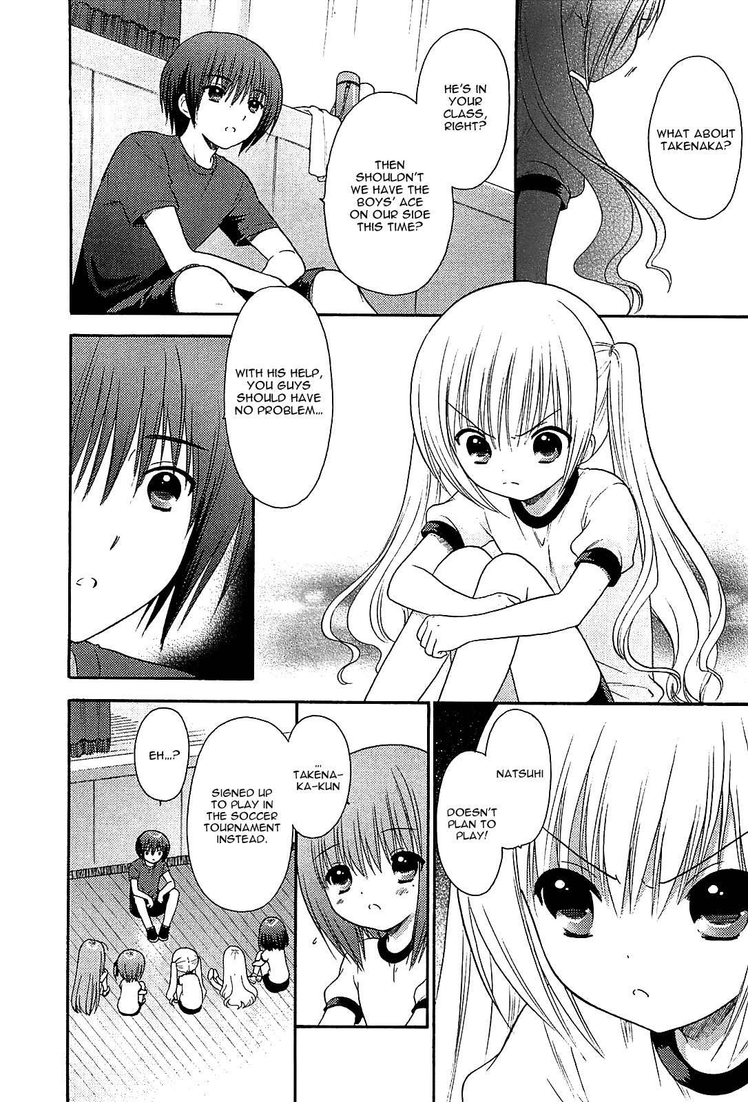 Rou Kyu Bu! Chapter 11 page 4 - Chapter 11: scene.11 & Omake