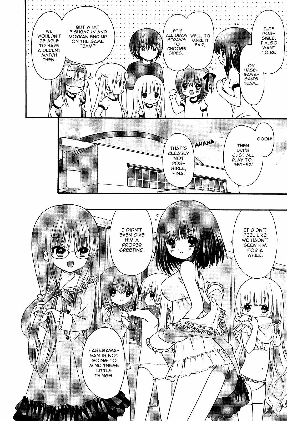 Rou Kyu Bu! Chapter 11 page 6 - Chapter 11: scene.11 & Omake