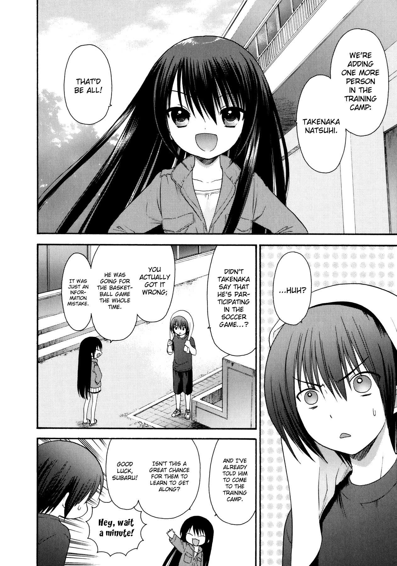 Rou Kyu Bu! Chapter 12 page 6 - Chapter 12: scene.12